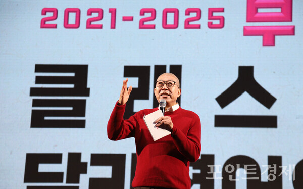 박형준 부산시장이 24일 오후 부산 동래구 사직실내체육관에서 진행된 시정보고회에 삭발한 모습으로 무대에 올라 6천여명 앞에서 시정 성과와 향후 과제를 직접 밝히고 있다. (사진=윤선영) ⓒ포인트경제