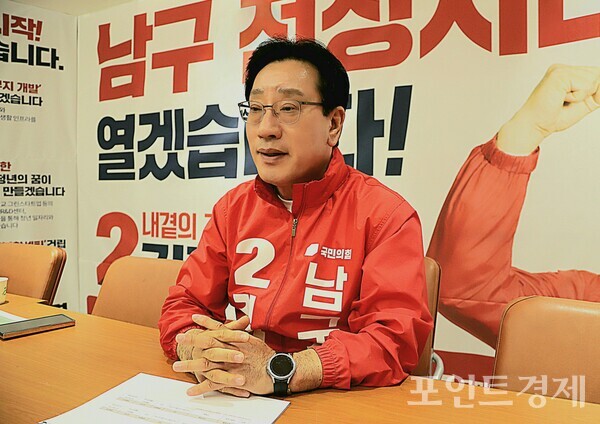 국민의힘 김광명 부산 남구청장 후보가 지난 22일 그의 선거사무소에서 진행된 본지와의 인터뷰를 통해 남구 미래 청사진을 밝히고 있다. (사진=윤선영) ⓒ포인트경제