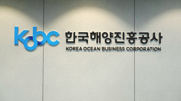 한국해양진흥공사 CI. /한국해양진흥공사
