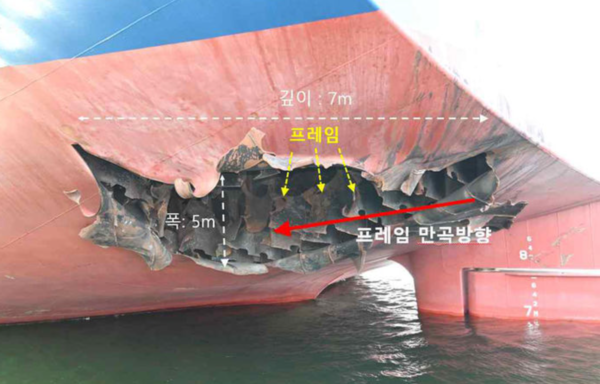 미상의 비행체 타격으로 훼손된 나무호 선미 외판 모습. /사진=외교부, 뉴시스