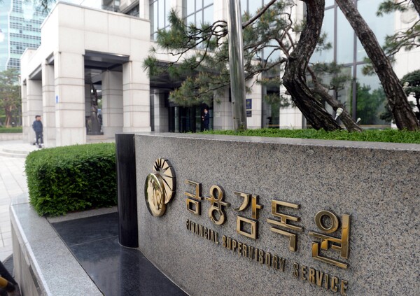 금융감독원 /뉴시스