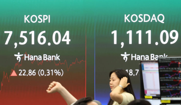 18일 오후 서울 중구 하나은행 딜링룸 전광판에 종가가 표시되어 있다. /사진=뉴시스