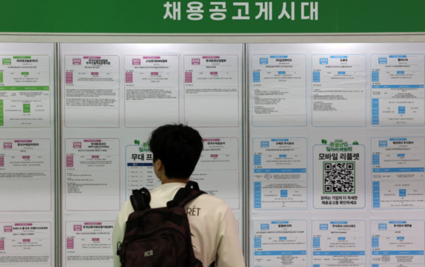 19일 오후 서울 서초구 aT센터에서 열린 2026 환경산업 일자리박람회를 구직자가 채용정보를 살펴보고 있다. /사진=뉴시스