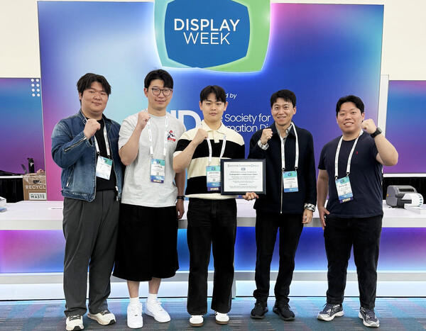 2026년 5월 미국 로스앤젤레스에서 열린 ‘SID Display Week 2026’ 학술대회에서 우수 논문상을 수상한 경상국립대학교 연구진이 기념촬영을 하고 있다. 석사과정 장석환, 박진홍, 정재영 씨, 김준영 교수, 석사과정 박성준 씨(왼쪽부터).