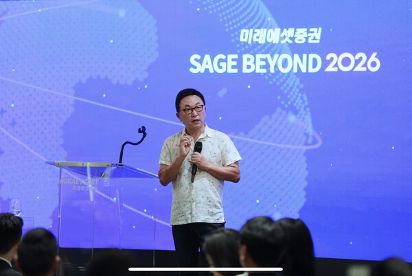 지난 19일 포시즌스호텔 서울에서 열린 세이지 비욘드(Sage Beyond) 론칭 포럼에서 미래에셋그룹 GSO 박현주 회장이 기조 강연을 진행하고 있다. /미래에셋증권 제공