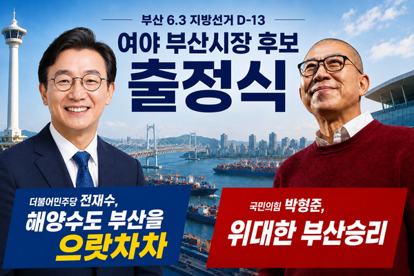 AI 생성 이미지.