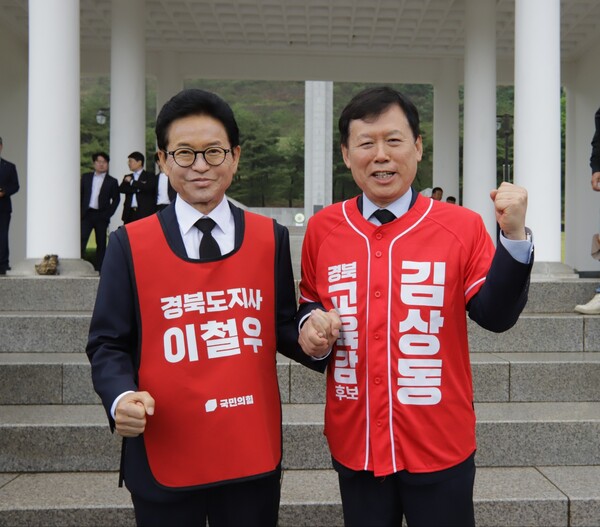 21일 김상동 경북교육감 후보가 영천호국원 참배 후 이철우 경북지사 후보와 기념사진을 찍고 있다. 사진=김상동 캠프(포인트경제)