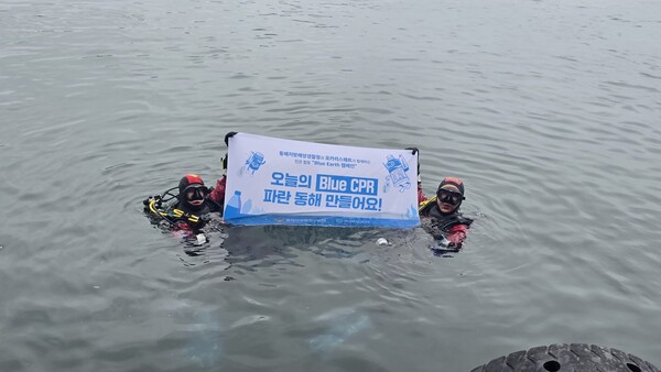 동아오츠카는 ’바다의 날(5월 31일)’을 앞두고 27일 강릉 주문진항 일대에서 해양 생태계 보전 프로젝트 ’Blue CPR(바다 심폐소생 프로젝트를 진행했다. /동아오츠카 제공