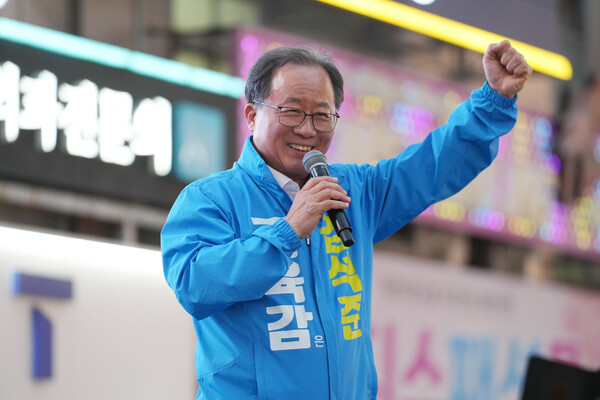 6.3 지방선거를 나흘 앞둔 30일 김석준 부산교육감 후보가 지난 29일 저녁 부산진구 서면 쥬디스태화 앞 집중유세 현장에서 연설을 하고 있다. /김석준 캠프