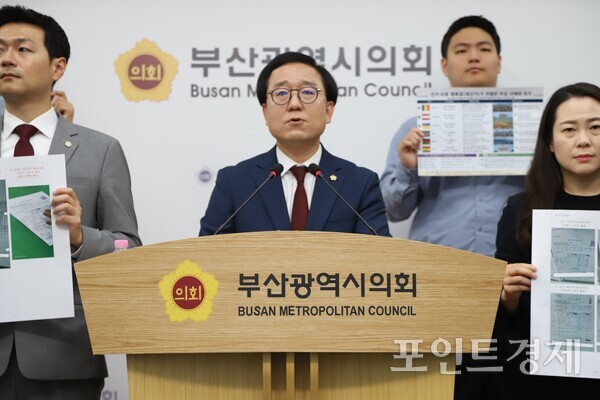 김형철 부산시의원(연제구, 기획재정위원회)이 15일 오전 부산시의회 브리핑룸에서 기자회견을 열고 부산시장 선거 무효를 주장하는 ‘선거 소청’을 접수한 내용을 밝히고 있다. (사진=윤선영) ⓒ포인트경제