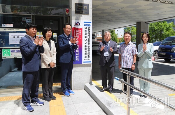 ​15일 오후 2시 부산 남구 대연6동 행정복지센터에서 ‘더 잘사는 남구 준비위원회’ 출범식이 열리기에 앞서 1시 50분에 식전 행사로 현판이 진행된 가운데 박재범 당선인(왼쪽 세 번째)을 비롯한 관계자들이 기념촬영을 하고 있다. (사진=윤선영) ⓒ포인트경제