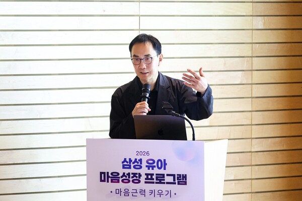 김주환 교수 /삼성복지재단