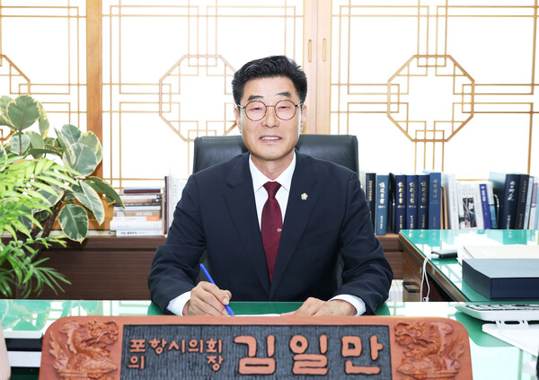 포항시의회 김일만 의장. 사진=포항시의회(포인트경제)