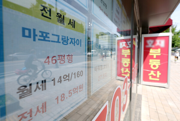 지난달 서울 시내의 한 부동산에 매물정보가 표시되어 있다. /뉴시스
