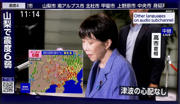 지난 26일 야마나시현 강진 발생 후 기자회견을 하는 다카이치 사나에 일본 총리/NHK 방송 화면 갈무리(포인트경제)
