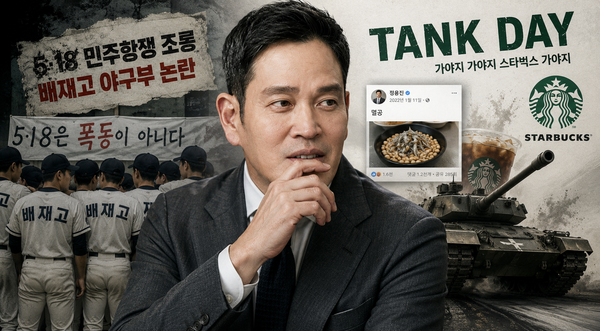 AI를 활용한 일러스트레이션 /포인트경제