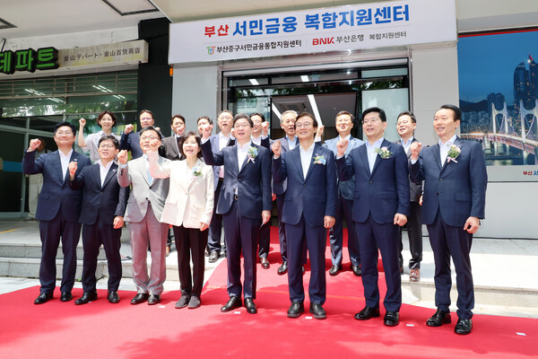부산시가 3일 중구 중앙동에서 금융 소외계층을 위한 ‘부산 서민금융 복합지원센터’ 개소식을 진행한 가운데 관계자들이 기념촬영을 하고 있다. (사진 왼쪽부터) 김동환 금융위 금융소비자국장, 정태기 부산시 사회복지국장, 박상진 산업은행 회장, 김은경 서민금융진흥원장(신용회복위원장 겸임), 이억원 금융위원장, 전재수 부산시장, 빈대인 BNK 금융지주 회장, 김성주 BNK부산은행 은행장. /부산시청