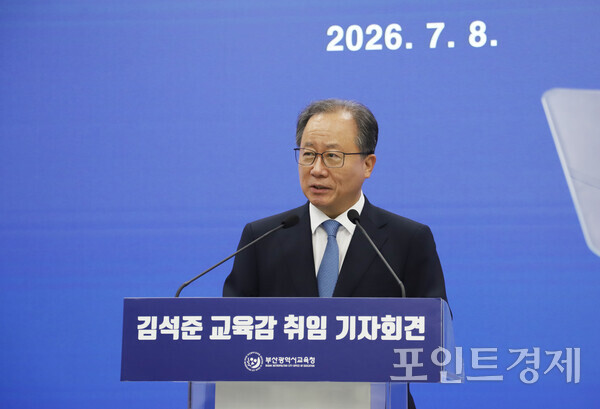 김석준 부산교육감이 8일 오전 제20대 교육감 취임 기자회견을 열고 ‘다함께 미래로, 앞서가는 부산교육’ 실현을 위한 본격적인 4년 임기의 로드맵을 공개하고 있다. (사진=윤선영) ⓒ포인트경제