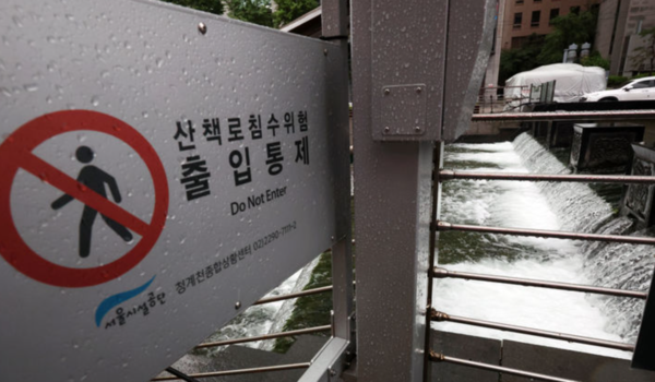 많은 비가 내린 9일 오전 서울 중구 청계천 산책로가 통제되고 있다. /뉴시스