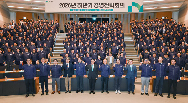 iM뱅크(아이엠뱅크), 2026년 하반기 경영전략회의 개최 /iM뱅크