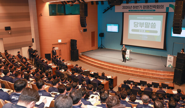 iM뱅크(아이엠뱅크), 2026년 하반기 경영전략회의 개최 /iM뱅크