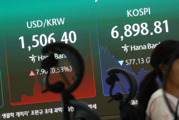 코스피가 장중 8% 넘는 낙폭을 기록하며 올해 7번째 코스피 서킷브레이커가 발동된 13일 서울 중구 하나은행 딜링룸 전광판 코스피가 표시돼 있다. /뉴시스