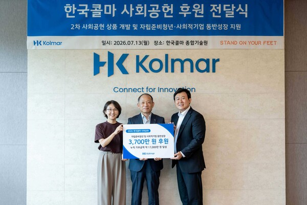 13일 한국콜마 종합기술원에서 열린 자립준비청년 지원 후원금 전달식에서 최현규 한국콜마 대표이사(가운데), 하정은 재단법인 밴드 이사장(왼쪽), 고대현 소이프스튜디오 대표이사(오른쪽)가 기념촬영을 하고 있다. /한국콜마
