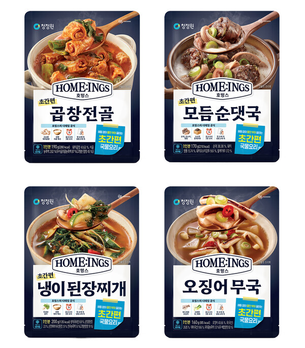 대상 청정원 호밍스, ‘초간편 국물요리’ 신제품 4종 이미지  /대상