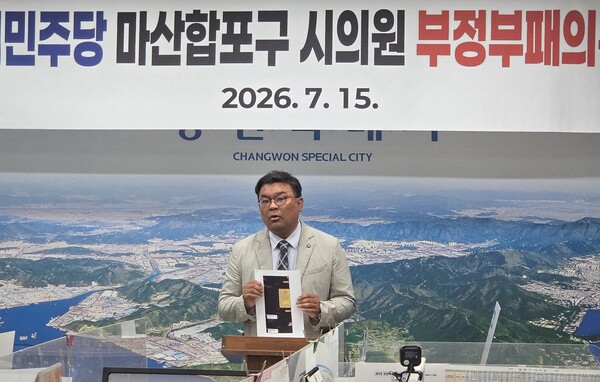 바른가치실천운동본부 손종식 상임대표가 지난 15일 오전 창원시청 프레스센터에서 기자회견을 열고 있다./사진=바른가치실천운동본부
