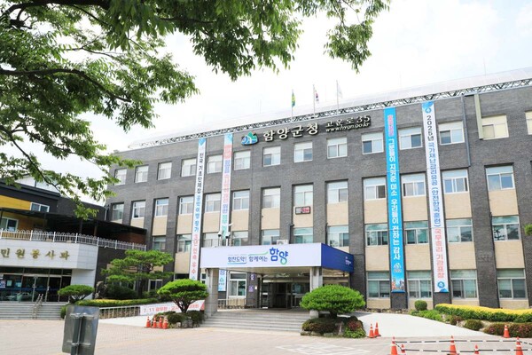 경남 함양군청 전경. /사진=함양군