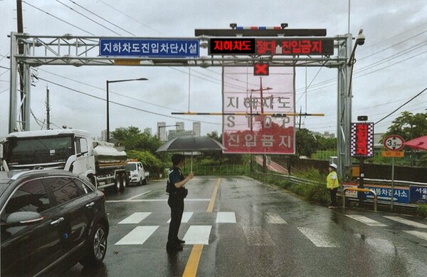 '자동 진입차단시스템' 모습. /김해시