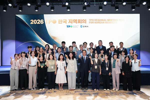 지난 23일~24일 경남 김해시 일원에서 열린 '2026 TPO 한국 지역회의'에 참석한 관계자들이 기념촬영을 하고 있다./사진=김해시.
