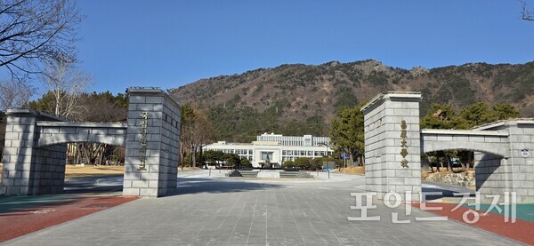 국립창원대학교 전경. ⓒ임승제 기자.