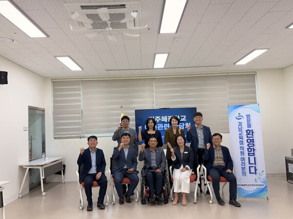지난 24일 진주시장애인문화체육센터에서 '진주혜광학교 분리이전(제2특수학교 설립)추진 간담회'가 열렸다. 사진은 참석한 관계자들이  간담회를 마친 뒤 기념촬영을 하고 있다./사진=진주혜광학교 이전추진위원회.