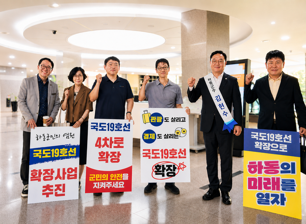 김현수 하동군수(오른쪽 두 번째)와 관계 공무원들이 지난 24일 세종시 한국개발연구원에서 열린 기획재정부 재정사업평가위원회 SOC 분과위원회에 참석해 국도 19호선 4차로 확장 사업의 국가 계획 반영을 촉구하고 있다./사진=하동군.