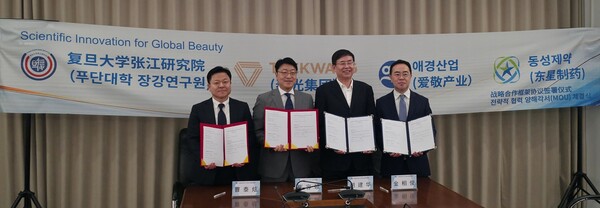 지난 27일 오후 중국 상하이 소재 푸단대 장강연구원에서 애경산업·동성제약·장강연구원이 피부과학·뷰티 연구개발 협력을 위한 ‘전략적 협력 양해각서(MOU)’를 체결했다. 사진 왼쪽부터 조태현 태광그룹 전략지원실장, 최용석 동성제약 대표, 푸단대 장강연구원 후젠화 원장, 김상준 애경산업 대표 /애경산업