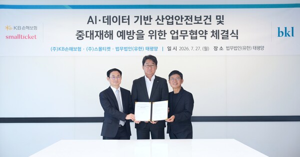 지난 27일, 서울 종로구 법무법인 태평양 본사에서 AI·데이터 기반 산업안전보건 및 중대재해 예방을 위한 업무협약을 체결하며, 법무법인 태평양 정수봉 대표변호사(왼쪽), KB손해보험 박상규 전무(가운데)와 스몰티켓 이평로 부대표(오른쪽)가 함께 기념촬영을 하고 있다. /KB손해보험