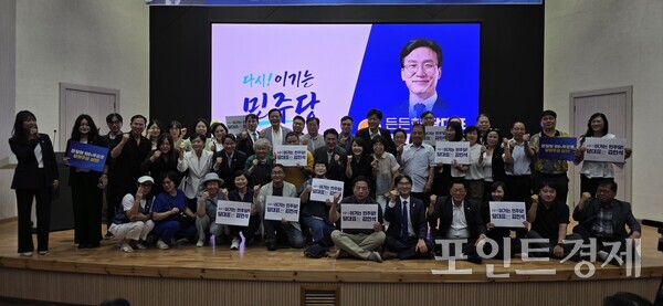 28일 국립창원대학교에서 열린 초청강연회에서 더불어민주당 김민석 당대표 후보와 지지자들이 기념촬영을 하고 있다.