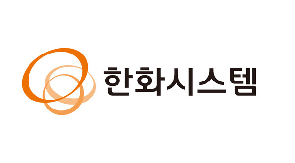 한화시스템 CI