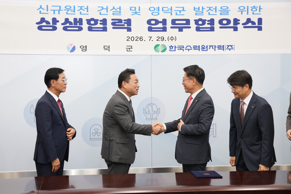 조주홍 영덕군수(좌)와 최일경 한수원 사업총괄부사장(우)이 악수를 하고 있다. 사진=영덕군청(포인트경제)
