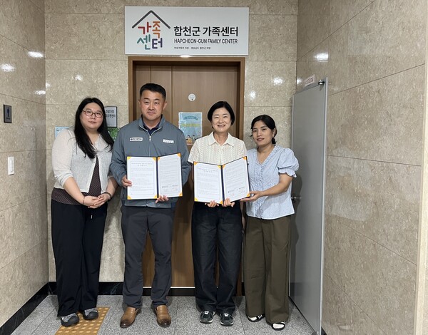 30일 합천군시설관리공단과 합천군가족센터가 지역사회 가족복지 증진 및 사회적 가치 창출을 위한 '업무협약(MOU)'을 체결한 뒤 기념촬영을 하고 있다./사진=합천군.