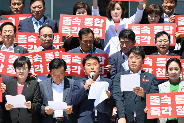 국민의힘 소속 경남도의원들이 30일 도의회 앞에서 '해군사관학교 대전 이전' 관련, 반대 기자회견을 열고 있다./사진=경남도의회.
