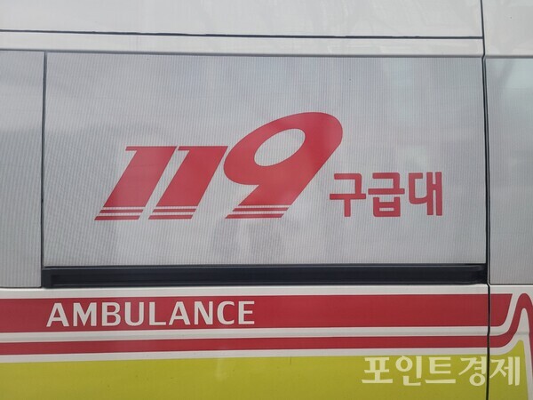 119 구급차량 ⓒ포인트경제 자료사진