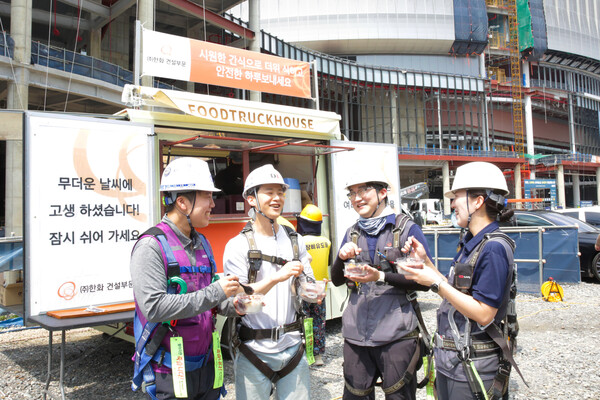 한화 건설부문, 혹서기 현장 근로자 응원하는 'Summer Safety' 푸드트럭 운영 /한화 건설​