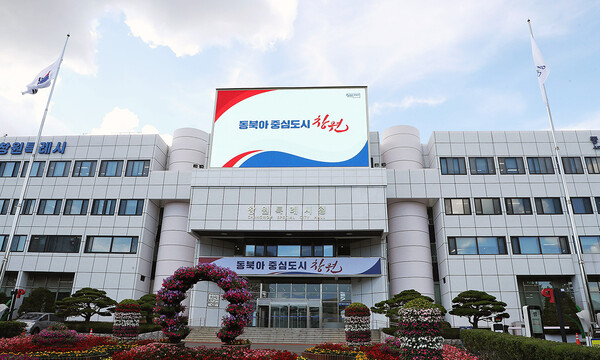 창원특례시청 전경./창원시.