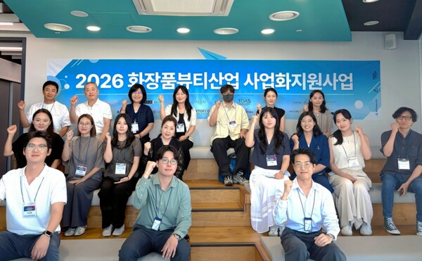부산시와 부산관광공사가 집중 육성 중인 지역 관광스타트업들이 인공지능(AI)과 디지털 혁신을 무기로 글로벌 진출과 지역 상생에서 가시적 성과를 잇따라 거두고 있다. 사진은 지난달 24일 열린 ‘2026 앰버트리 마케터즈 1기’ 오리엔테이션 모습. /부산관광공사