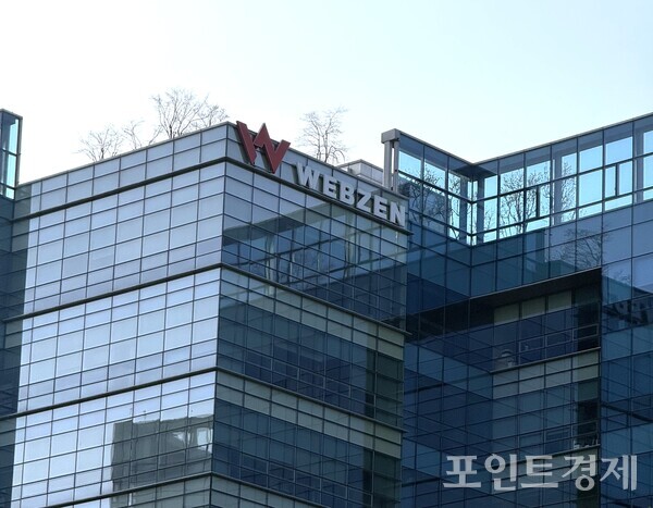 웹젠 판교 본사. (포인트경제)