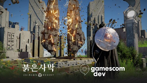 펄어비스의 '붉은사막(Crimson Desert)'이 '게임스컴 데브 2026(Gamescom dev 2026)'에 스피커로 초청받아 오는 24일(현지 시간) 강연한다. /펄어비스