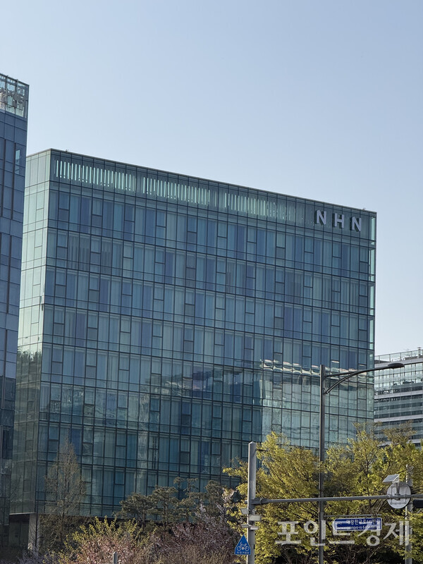 NHN 판교 사옥 ⓒ포인트경제