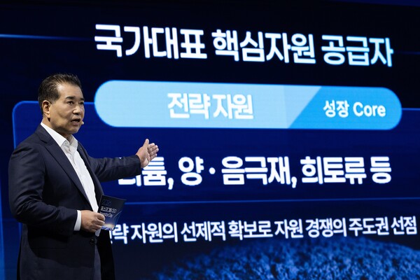장인화 포스코그룹 회장이 지난달 열린 'CEO 인베스터데이'에서 그룹 사업 포트폴리오 전략을 설명하고 있다. /포스코홀딩스